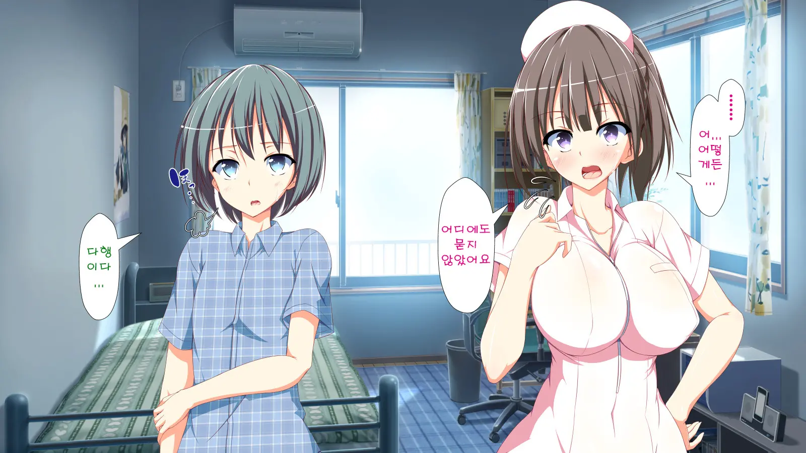 Inran Virus | Lewd Virus Ep.2